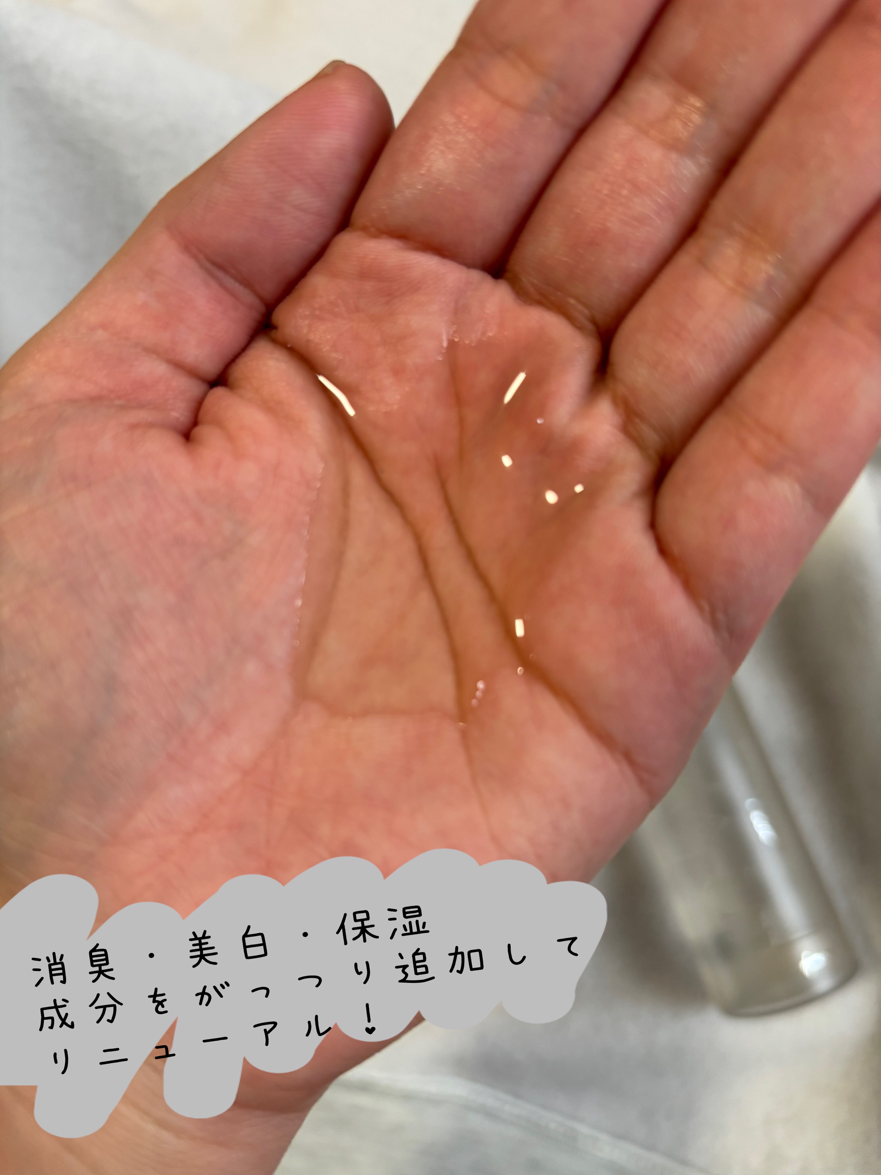 オーガニックフレグランスインティメイトソープ MAPUTI/MAPUTI/デリケートゾーンケアを使ったクチコミ（1枚目）