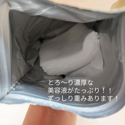 原液美容100マスク レチノール&コラーゲン/ONE STONE TWO BIRDS/シートマスク・パックを使ったクチコミ(3枚目)