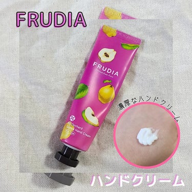 FRUDIA ハンドクリーム/FRUDIA/ハンドクリームを使ったクチコミ（1枚目）