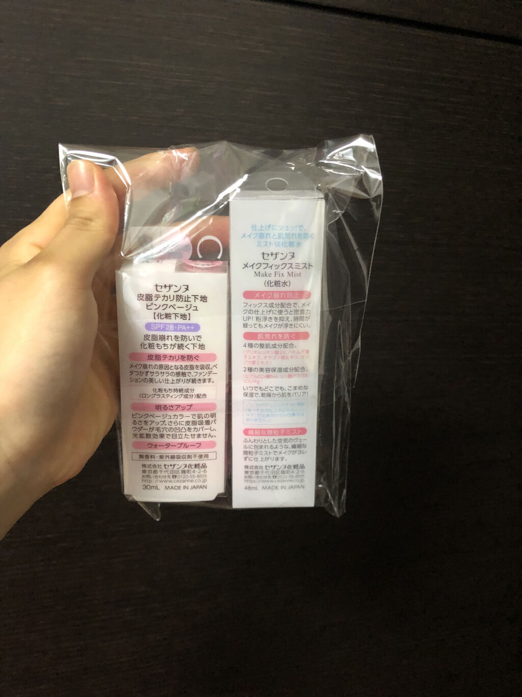 皮脂テカリ防止下地/CEZANNE/化粧下地を使ったクチコミ（2枚目）