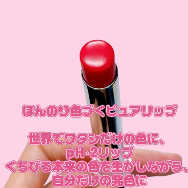 レブロン キス グロウ バーム N/REVLON/口紅を使ったクチコミ(2枚目)