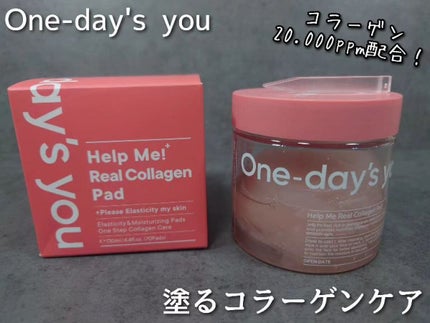 ヘルプミー! リアルコラーゲンパッド/One-day's you/トナーパッドを使ったクチコミ(5枚目)