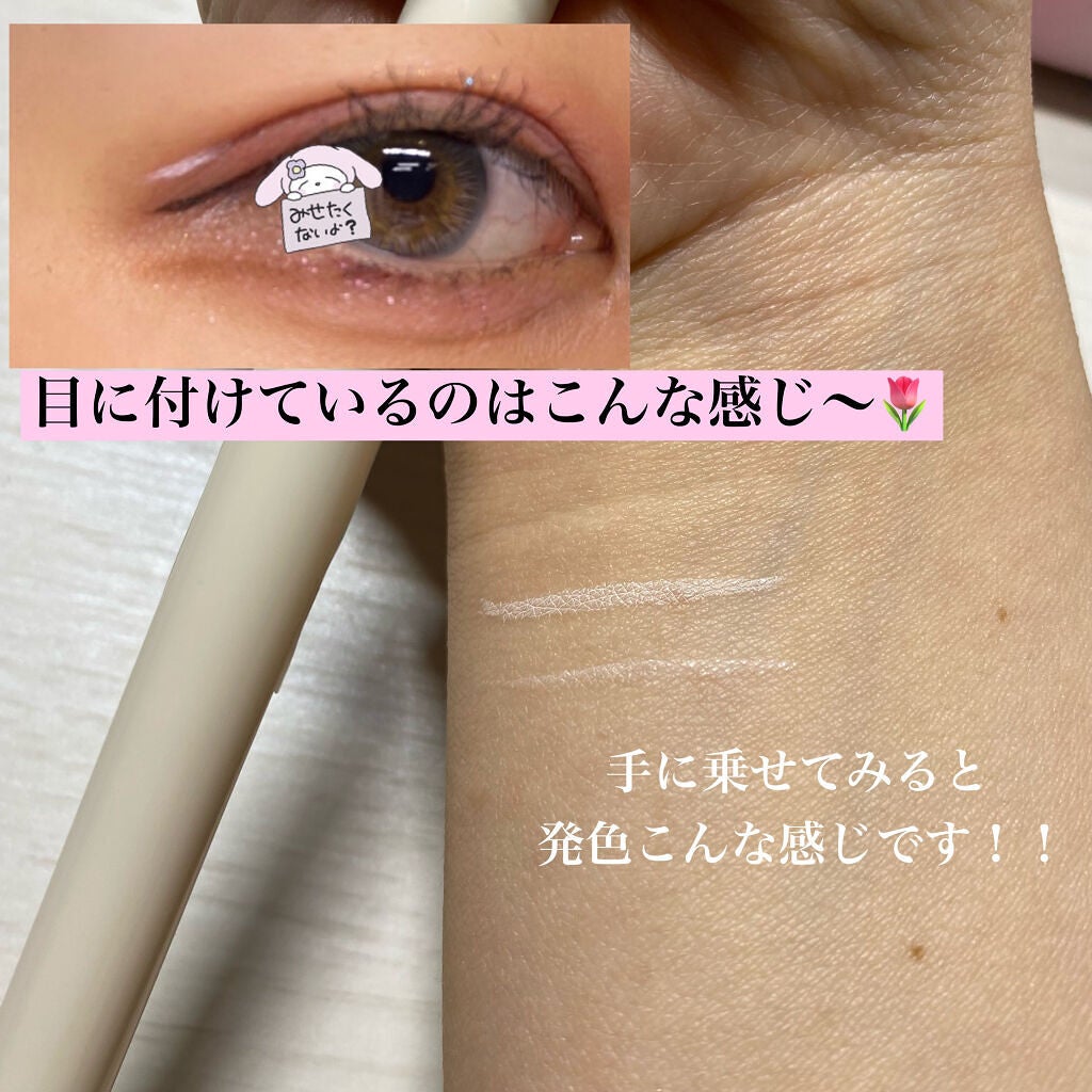 リキッドアイライナー /aZTK/リキッドアイライナーを使ったクチコミ(2枚目)