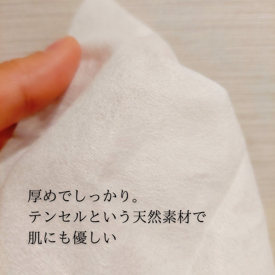 kikimate クレンジングタオル/kikimate/クレンジングタオルを使ったクチコミ（2枚目）