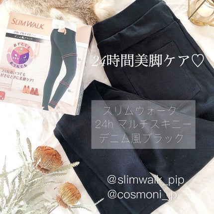 スリムウォーク 24h マルチスキニー デニム風/SLIMWALK/着圧ソックス・レギンスを使ったクチコミ(1枚目)