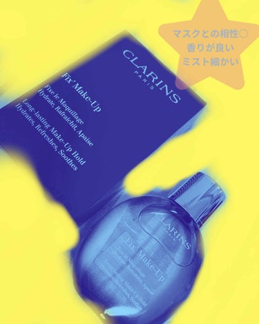 フィックス メイクアップ/CLARINS/ミスト状化粧水を使ったクチコミ（1枚目）