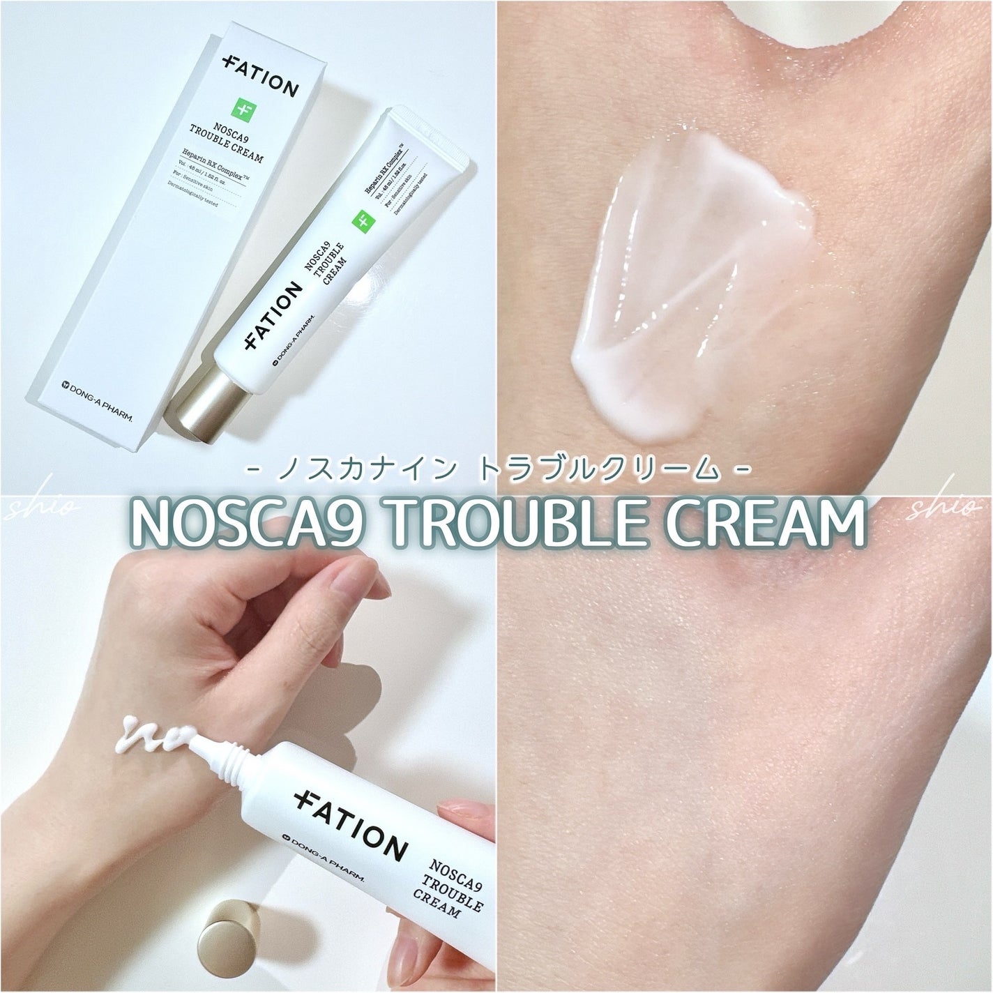 ノスカナイン トラブル セラム/FATION/美容液を使ったクチコミ(4枚目)