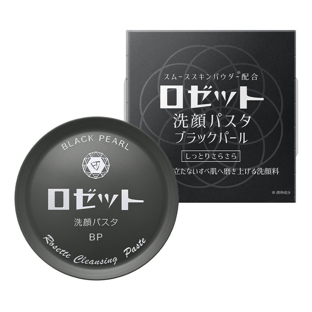 ロゼット洗顔パスタ ブラックパール ロゼット