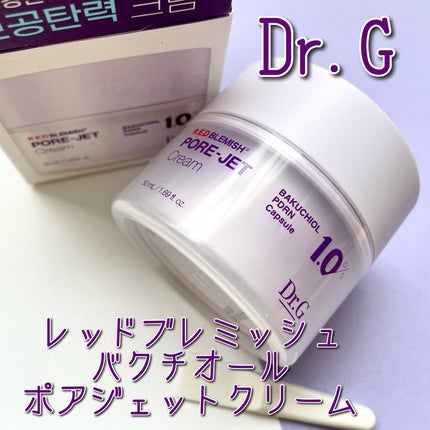 ドクタージー バクチオールポアジェットクリーム/Dr.G/フェイスクリームを使ったクチコミ(1枚目)
