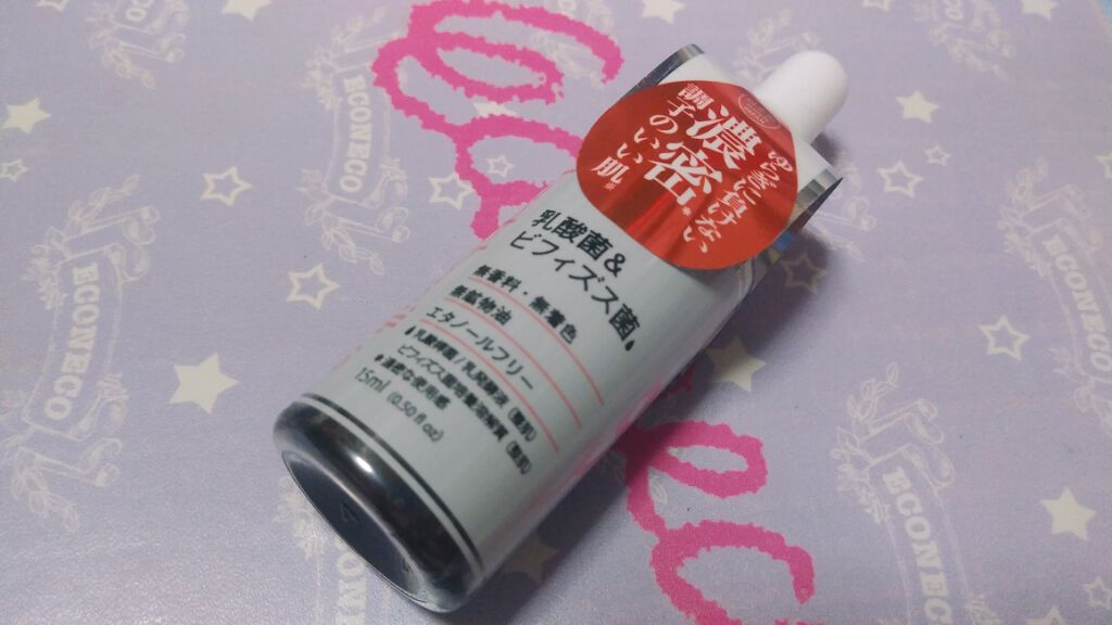 D濃密美容液 CE セラミドコンプレックス/DAISO/美容液を使ったクチコミ（1枚目）