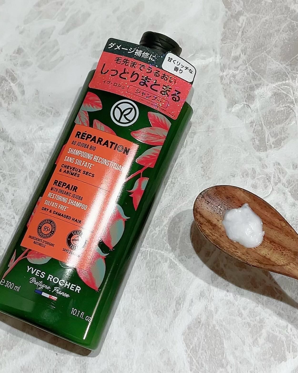 ヘルシースカルプ シャンプー/コンディショナー 〈シルキーシャイン〉/イヴ・ロシェ/市販シャンプーを使ったクチコミ（2枚目）