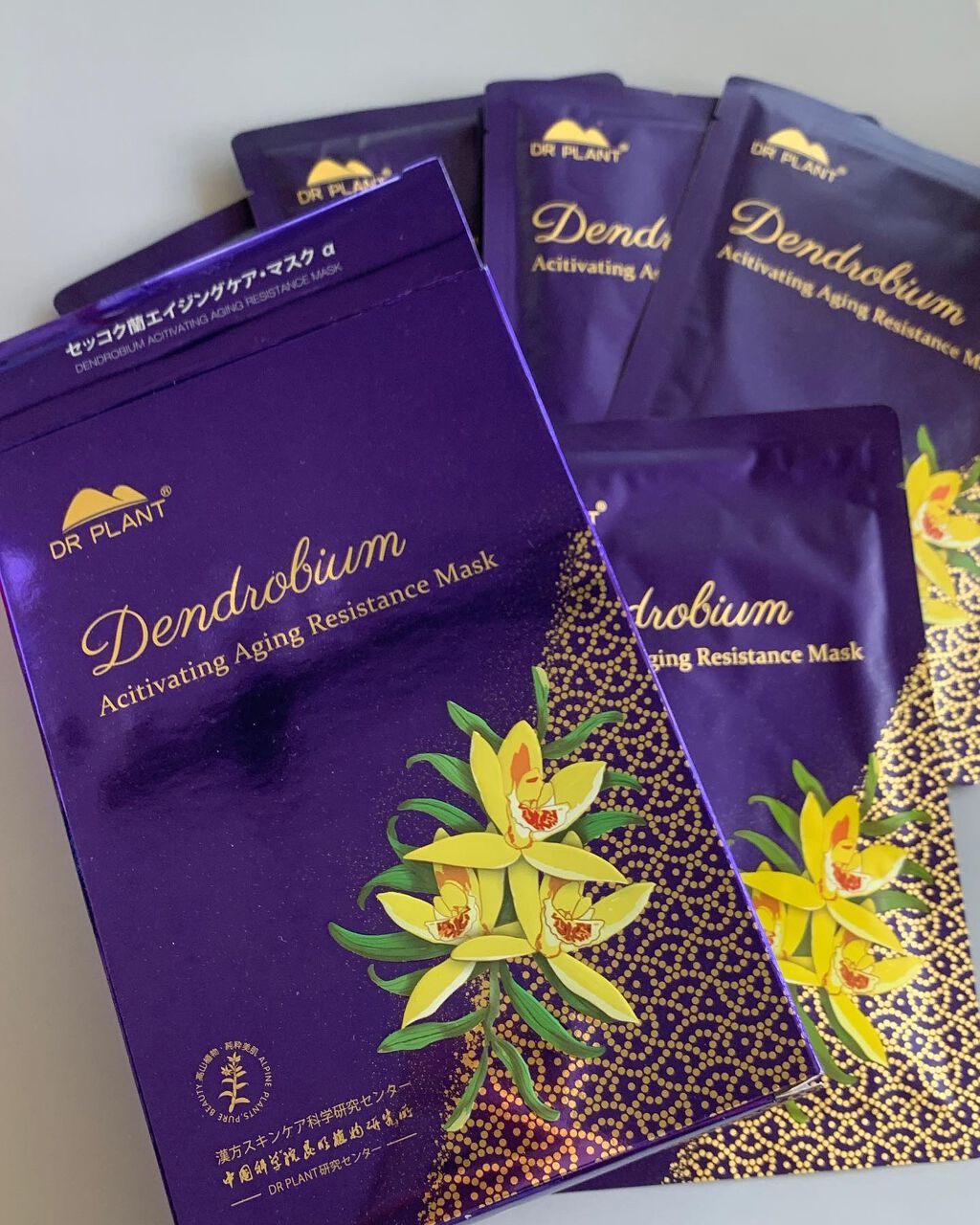セッコク蘭エイジングケアマスクα/DR PLANT/シートマスク・パックを使ったクチコミ(2枚目)
