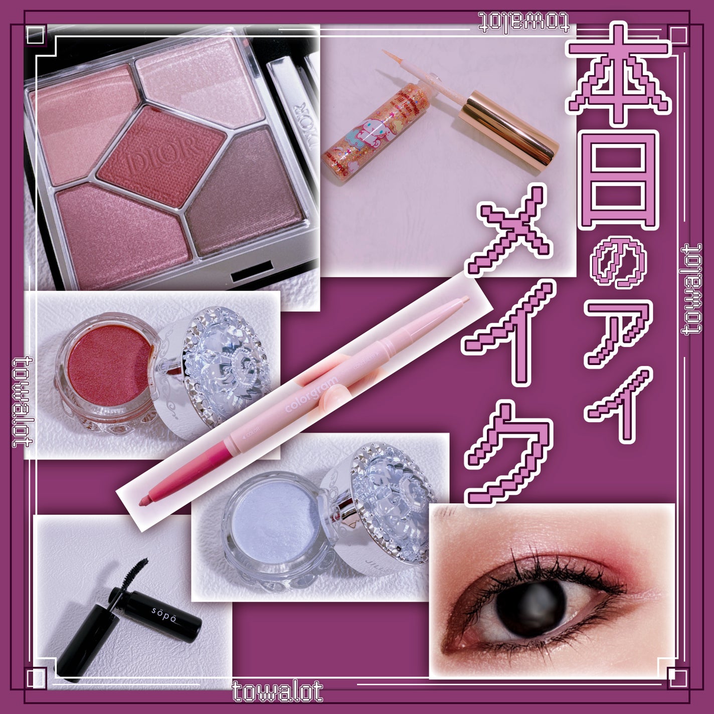 カラーマスカラ/sopo/マスカラを使ったクチコミ(1枚目)