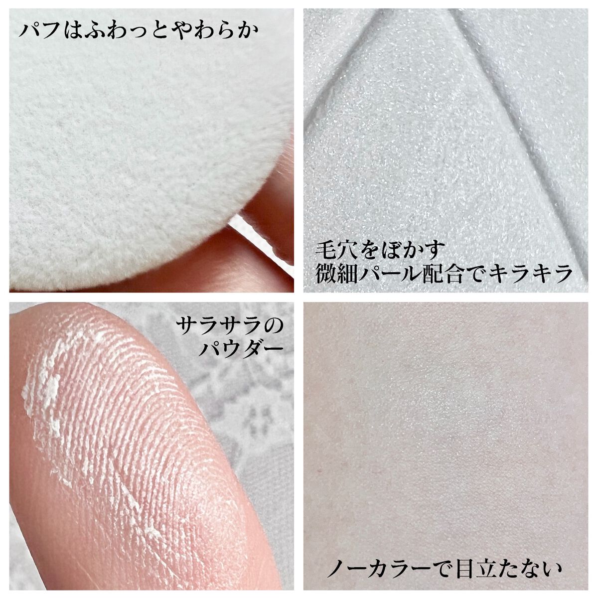 毛穴レスパウダー/CEZANNE/プレストパウダーを使ったクチコミ（2枚目）