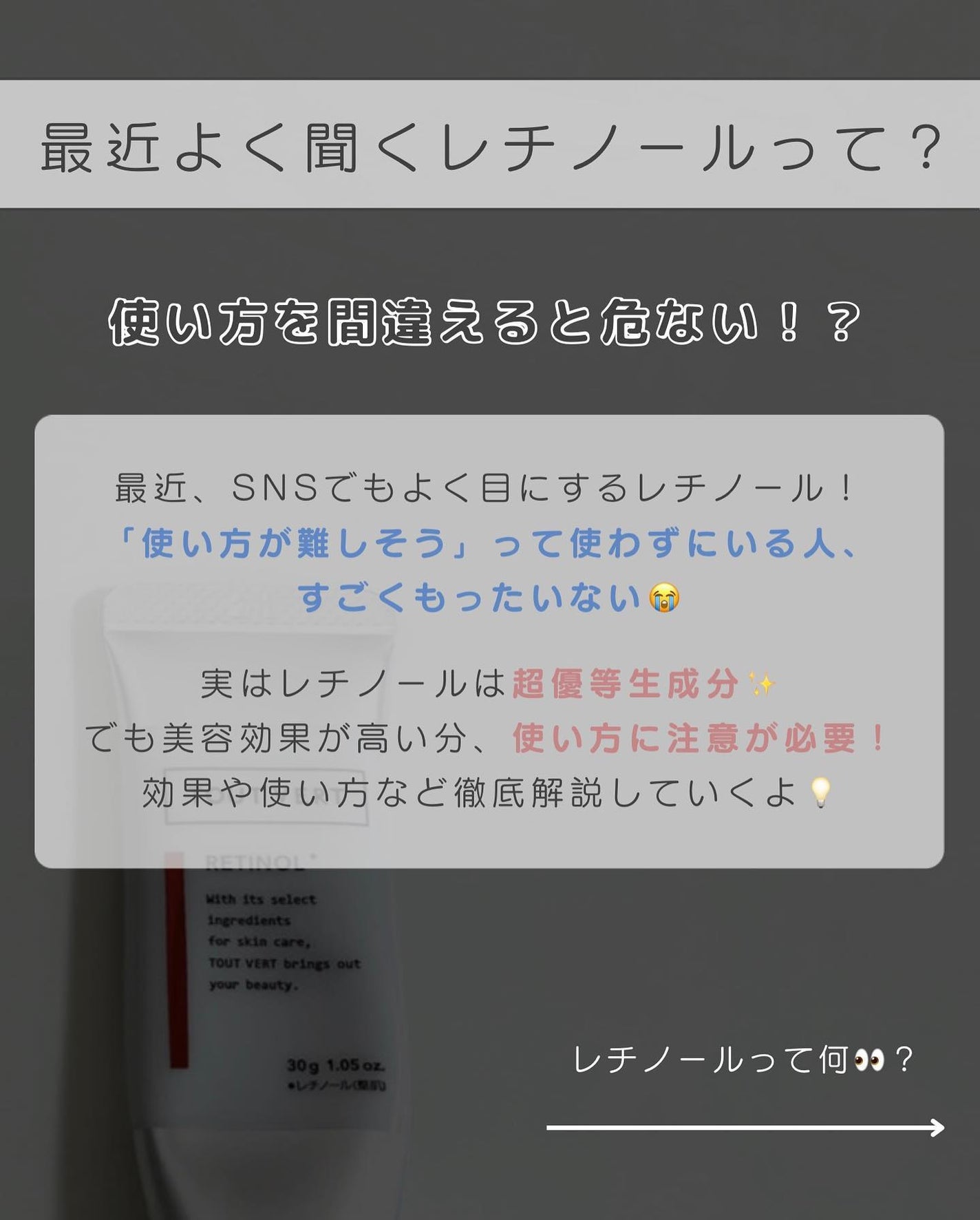 保湿浸透水バランシング/肌をうるおす保湿スキンケア/化粧水を使ったクチコミ(2枚目)