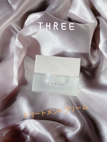 トリートメントクリーム/THREE/フェイスクリームを使ったクチコミ（1枚目）