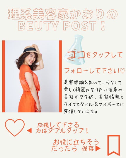 UVカラーバーム/TSUDA SETSUKO/フェイスバームを使ったクチコミ(7枚目)