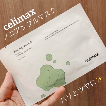 ノニアンプルマスク/celimax/シートマスク・パックを使ったクチコミ(1枚目)