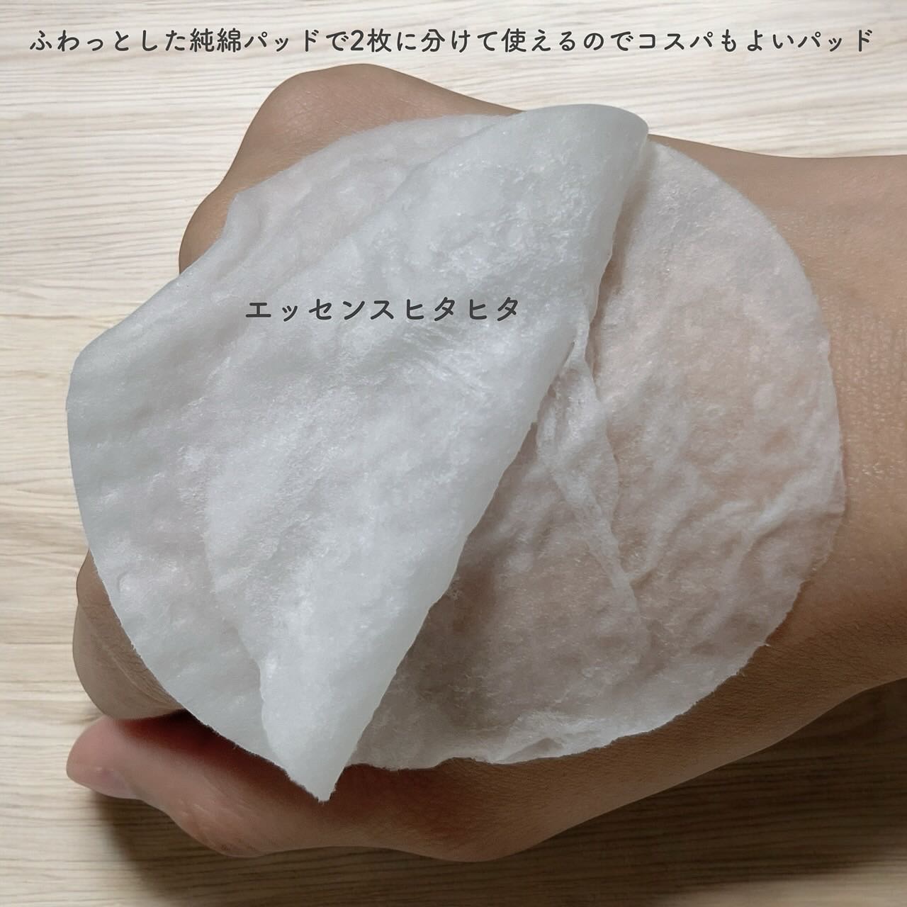 キャロットカロテン カーミングウォーターパッド/SKINFOOD/トナーパッドを使ったクチコミ（2枚目）