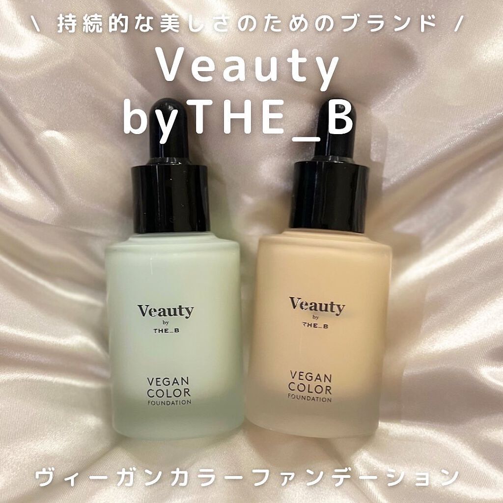 ヴィーガン カラーファンデーション/Veauty by THE_B/リキッドファンデーションを使ったクチコミ(1枚目)