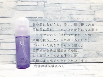 エッセンスイン クレンジングフォーム/d プログラム/洗顔フォームを使ったクチコミ(4枚目)