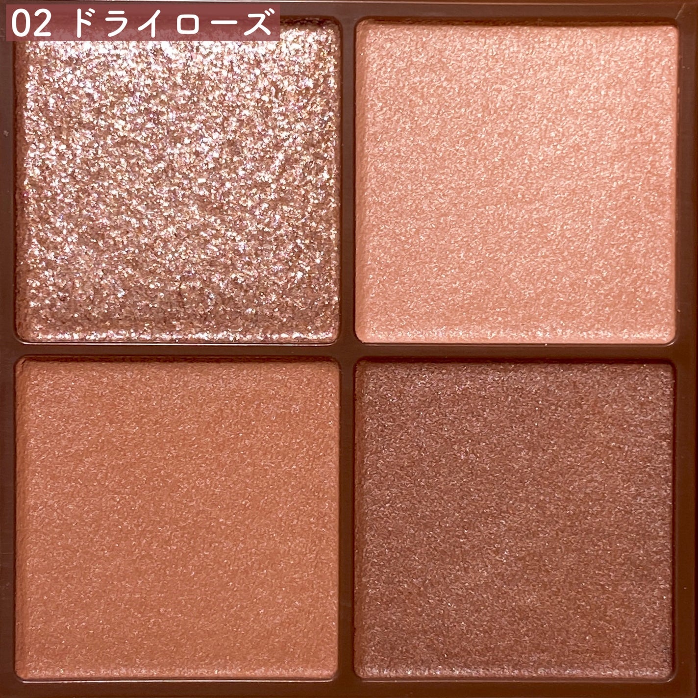 ビタートーンアイシャドウ/CEZANNE/パウダーアイシャドウを使ったクチコミ(3枚目)