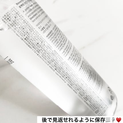 CICAピュリファイング トナー/ロベクチン/化粧水を使ったクチコミ(5枚目)