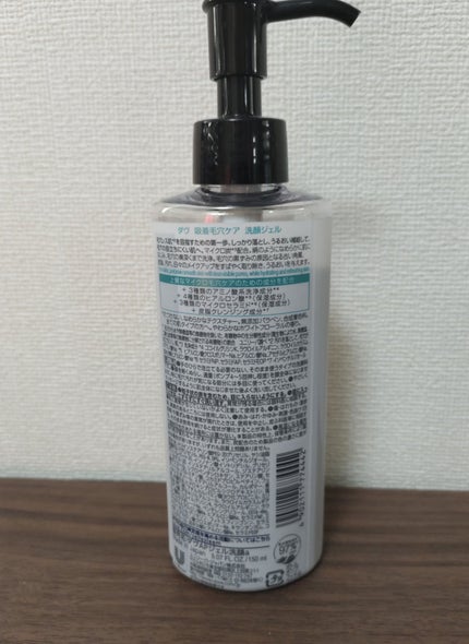 ダヴ 吸着毛穴ケア 洗顔ジェル/ダヴ/その他洗顔料を使ったクチコミ(3枚目)