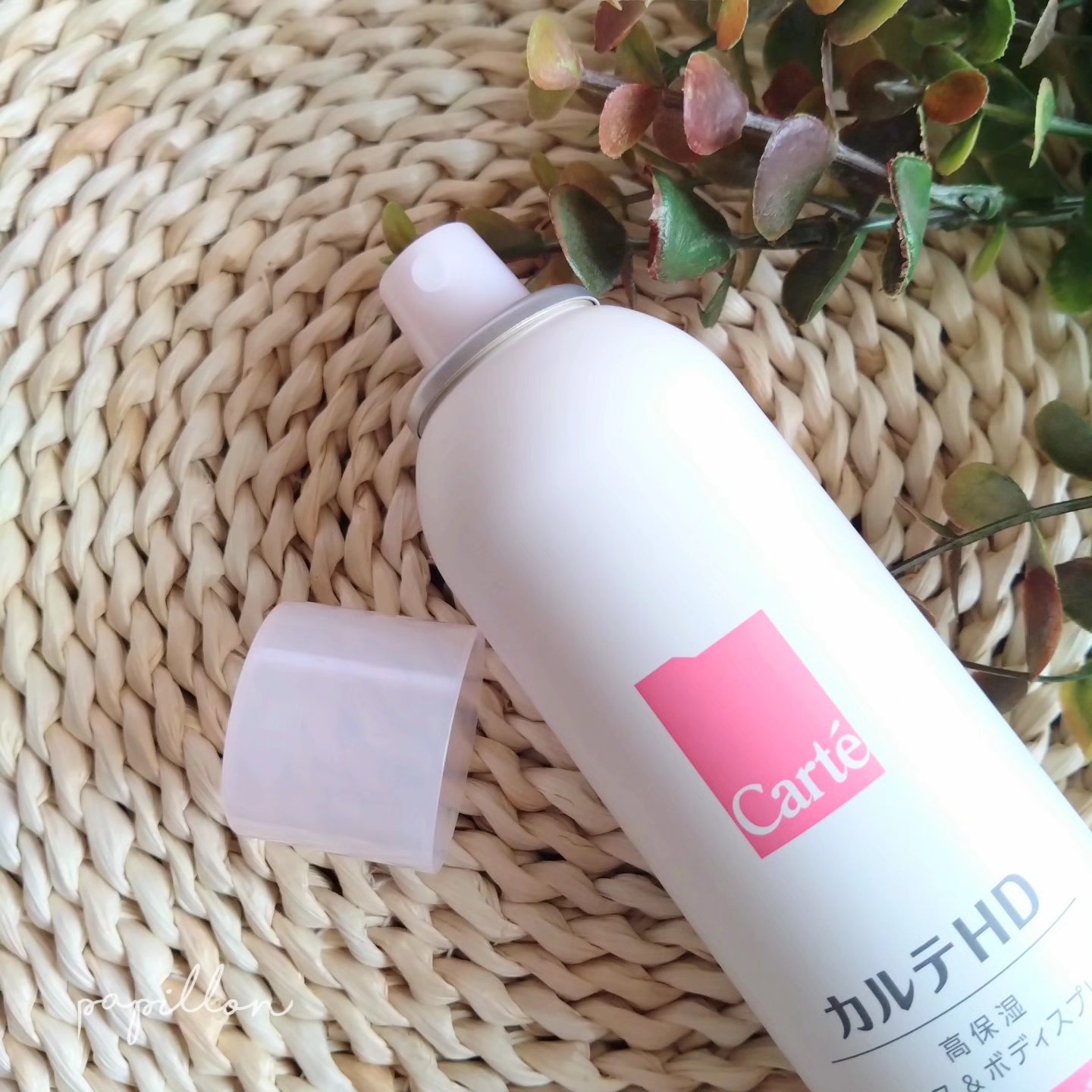 カルテHD　モイスチュア フェイス＆ボディスプレー/カルテHD/ミスト状化粧水を使ったクチコミ（3枚目）