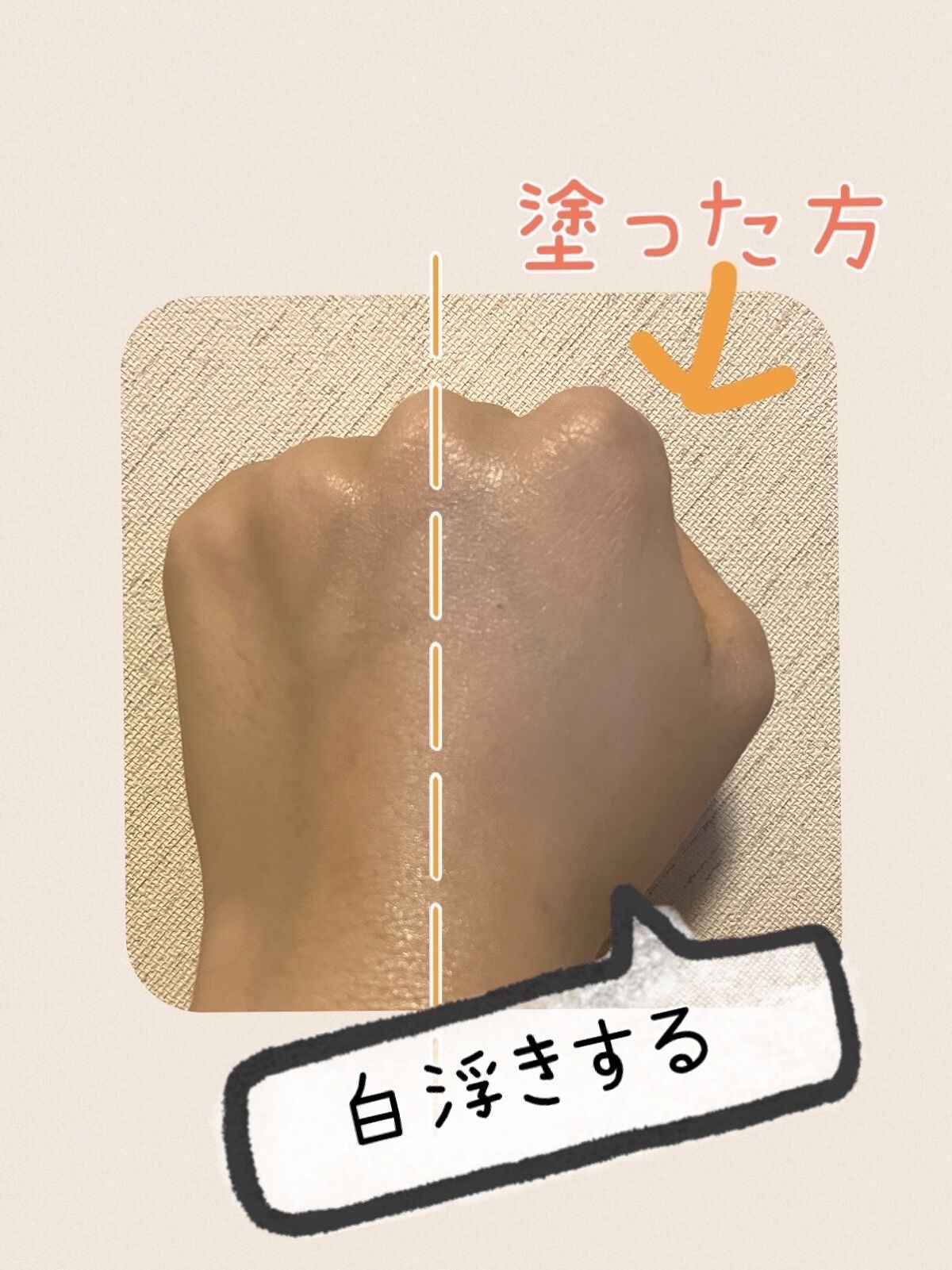 UVエッセンス SPF30/キュレル/日焼け止め・UVケアを使ったクチコミ（3枚目）