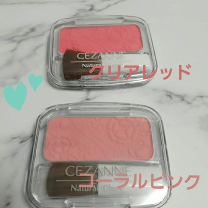 ナチュラル チークN/CEZANNE/パウダーチークを使ったクチコミ(3枚目)