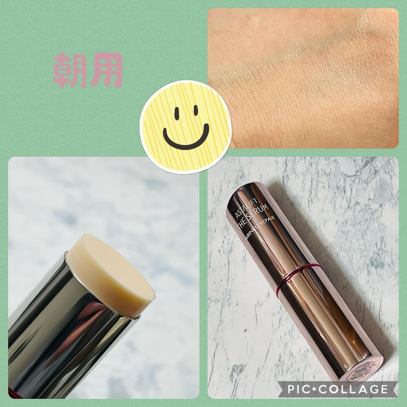 ザ セラム リンクルリペア 朝用 /アスタリフト/美容液を使ったクチコミ(2枚目)