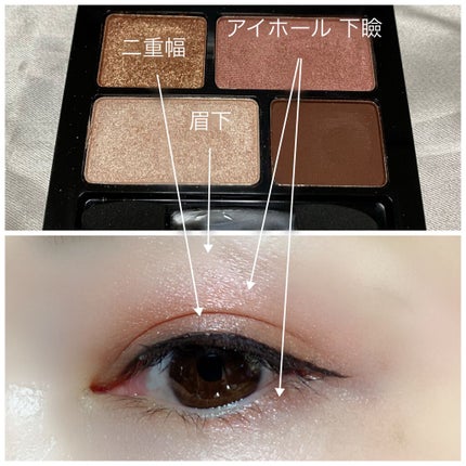 リラクシーアイシャドウ/GENE TOKYO/アイシャドウパレットを使ったクチコミ(3枚目)