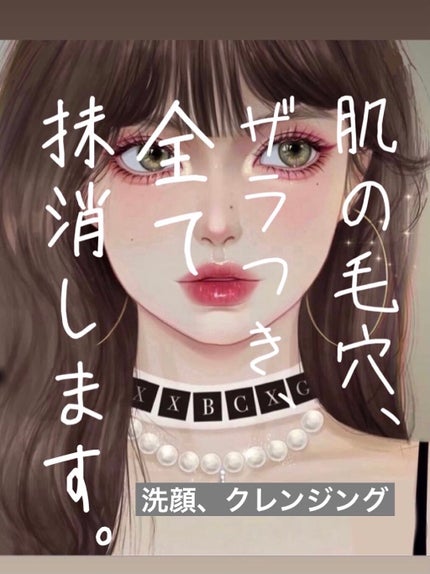 ハーバリズム/ラッシュ/その他洗顔料を使ったクチコミ(1枚目)