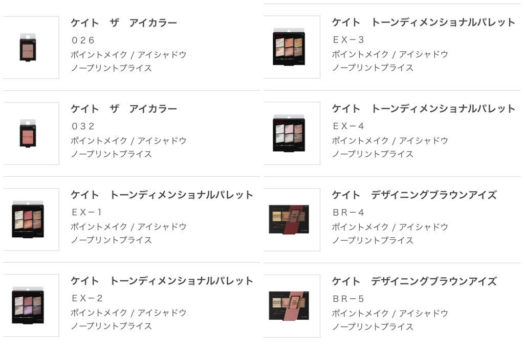 ハイライティングカラーニュアンサー/KATE/パウダーチークを使ったクチコミ（2枚目）