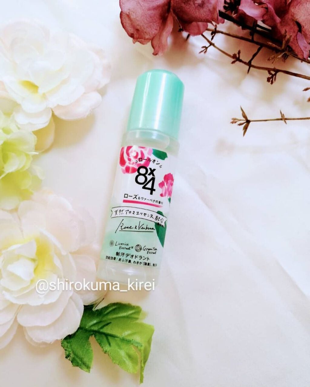 ロールオン ローズ&ヴァーベナの香り/8x4/デオドラント・制汗剤を使ったクチコミ(3枚目)