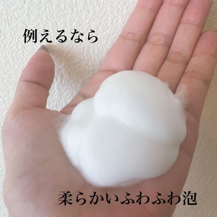 泡の洗顔料/カウブランド無添加/泡洗顔を使ったクチコミ(4枚目)