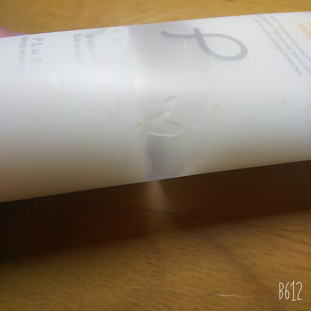 プラチナ アクア モイスチュアゲル/PLuS/オールインワン化粧品を使ったクチコミ（2枚目）