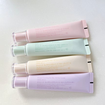 コレクティングサンベース 04 ピュアラベンダー/dasique/化粧下地を使ったクチコミ(2枚目)