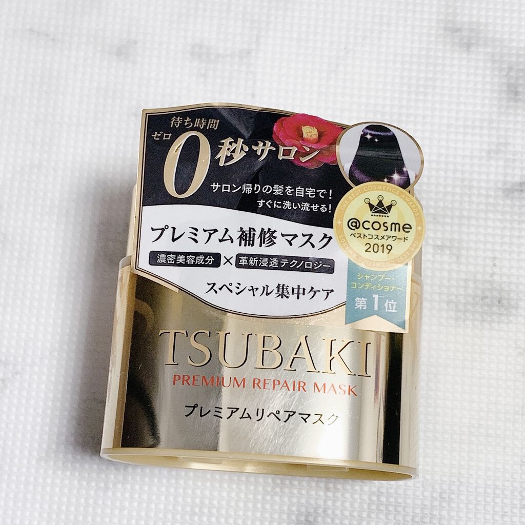 プレミアムリペアマスク（資生堂　プレミアムリペアマスク）/TSUBAKI/ヘアマスク・ヘアパックを使ったクチコミ（1枚目）