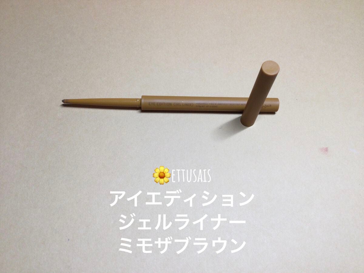 シングルブラッシャー/the SAEM/パウダーチークを使ったクチコミ(8枚目)