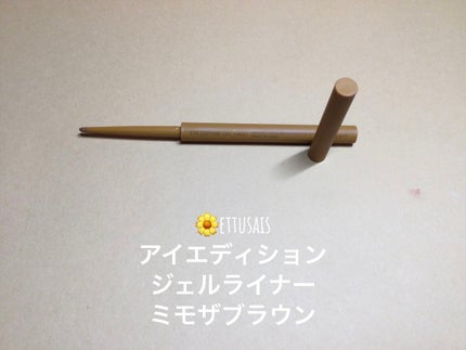 シングルブラッシャー/the SAEM/パウダーチークを使ったクチコミ(8枚目)