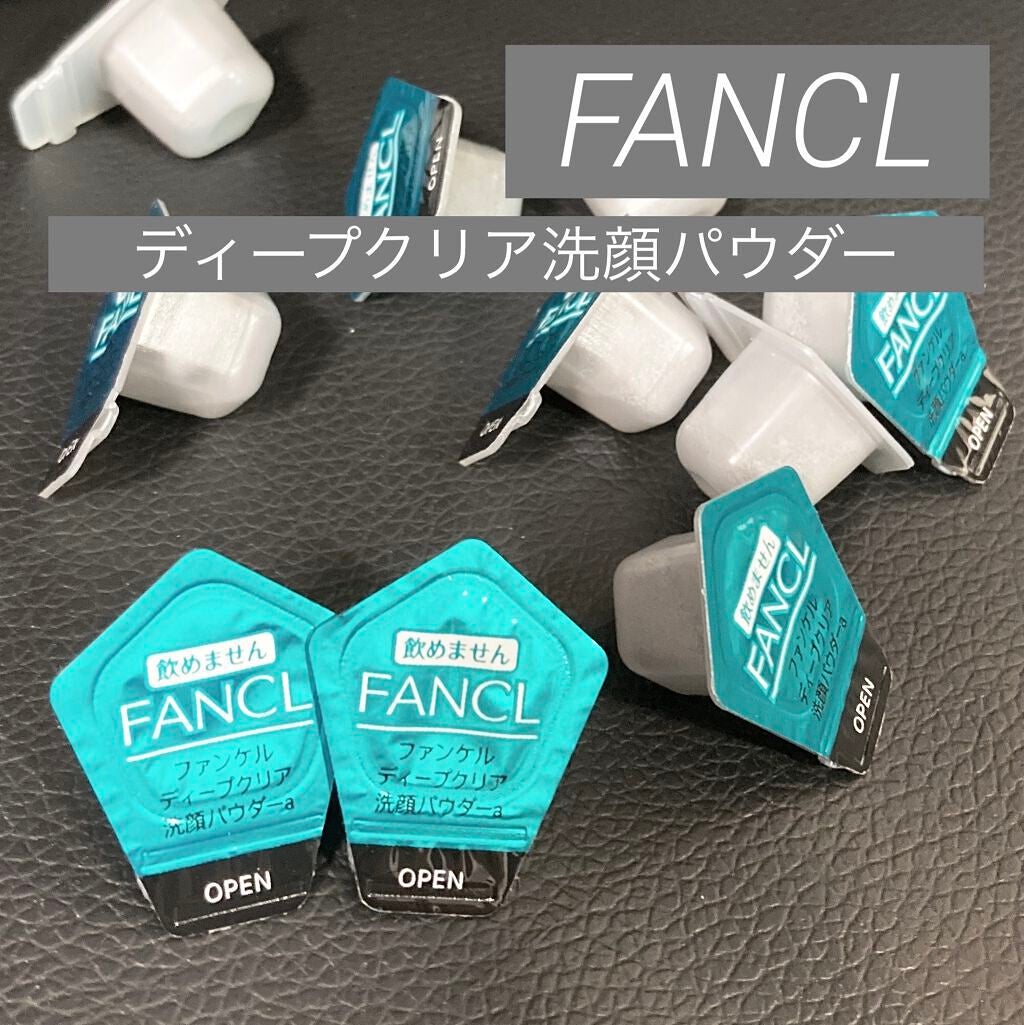 ディープクリア洗顔パウダー/ファンケル/洗顔パウダーを使ったクチコミ(1枚目)