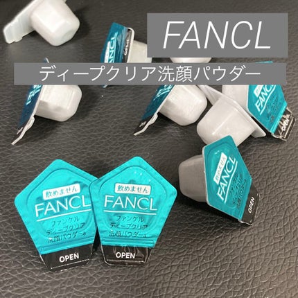 ディープクリア洗顔パウダー/ファンケル/洗顔パウダーを使ったクチコミ(1枚目)