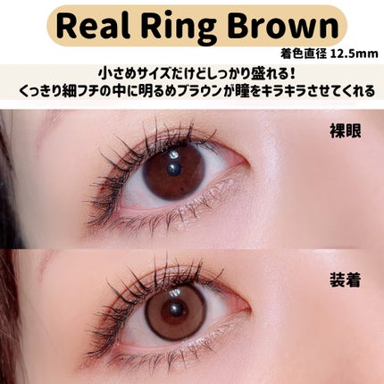 Real Ring 1day/OLENS/ワンデー(1DAY)カラコンを使ったクチコミ(2枚目)