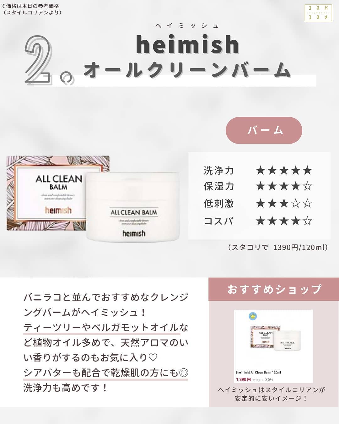 クレンジングオイル ディープクリーン ディープモイスト/Huxley/オイルクレンジングを使ったクチコミ（3枚目）