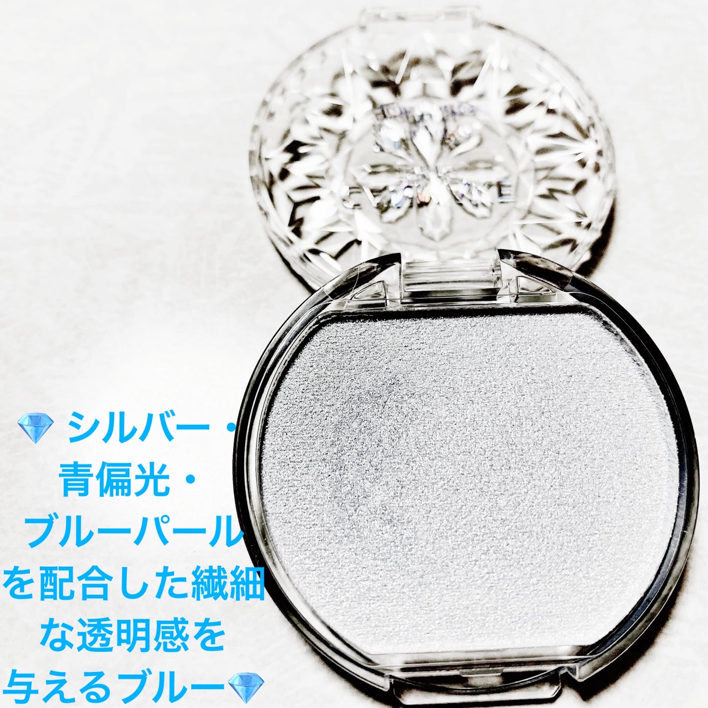 むにゅっとハイライター/キャンメイク/クリームハイライトを使ったクチコミ(3枚目)