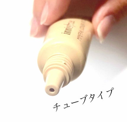 ミネラルカバーフィット コンシーラー/innisfree/クリームコンシーラーを使ったクチコミ(4枚目)