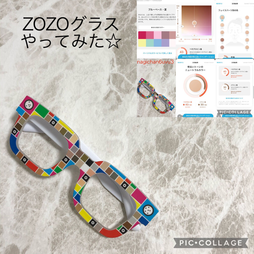 ZOZOGLASS/ZOZOTOWN/その他を使ったクチコミ（1枚目）