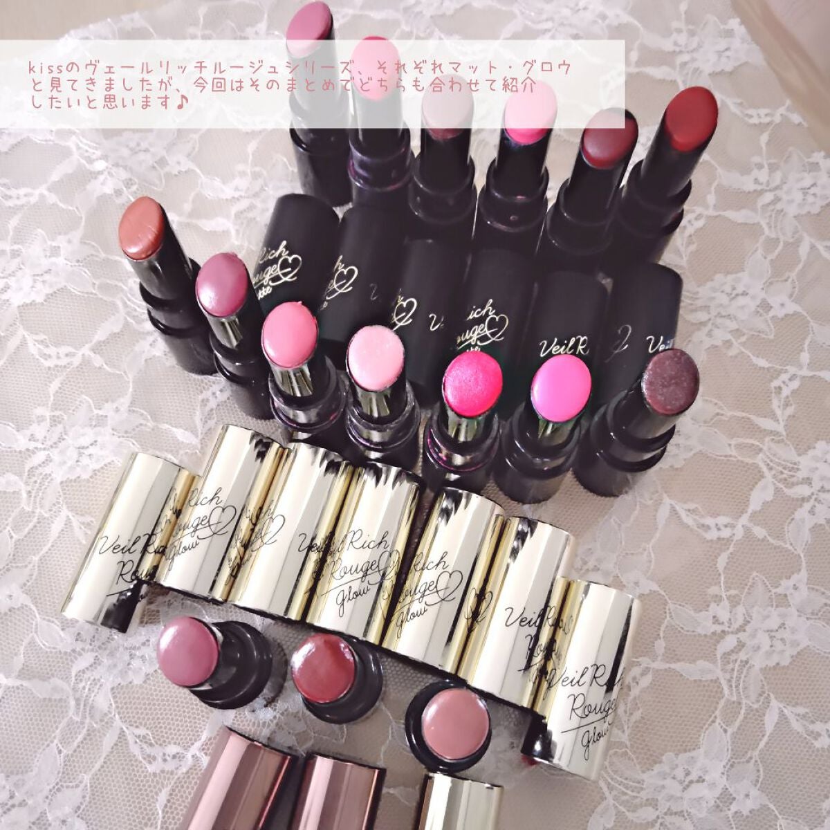 ヴェールリッチルージュ グロウX/KiSS/口紅を使ったクチコミ(2枚目)